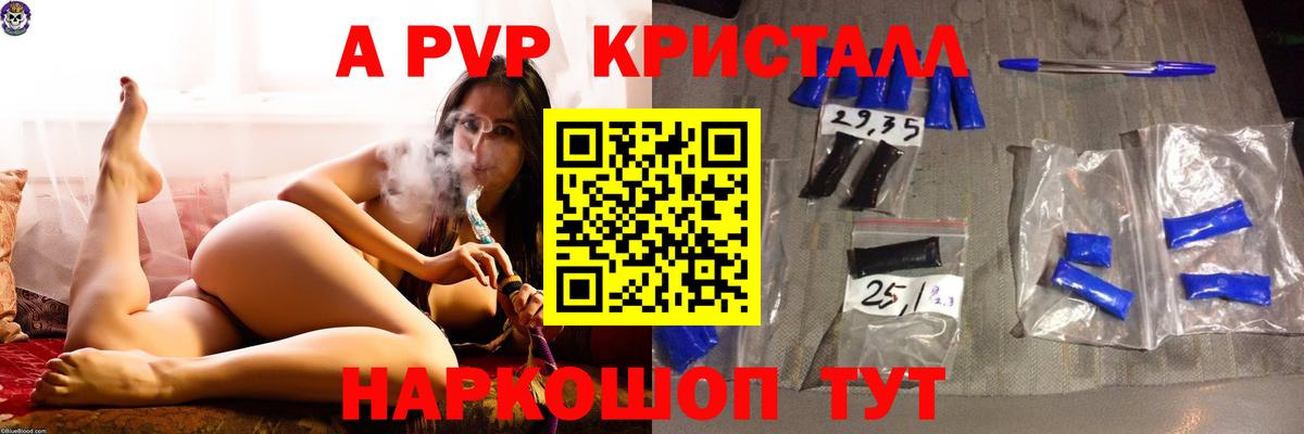 Серпухов  Альфа ПВП СК  Вход с VPN  Alpha-PVP СК  APVP  Альфа ПВП СК КРИС 