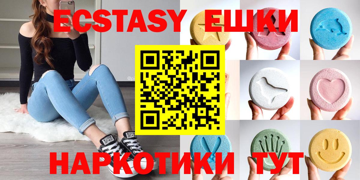 Экстази Punisher  ЭКСТАЗИ  Серпухов  Экстази таблы  Вход с VPN 