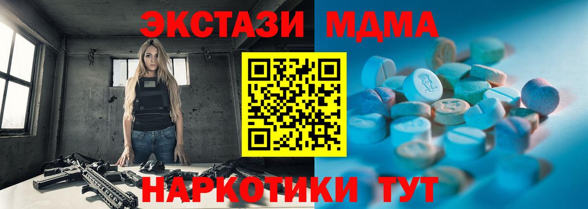 Ecstasy бентли Серпухов