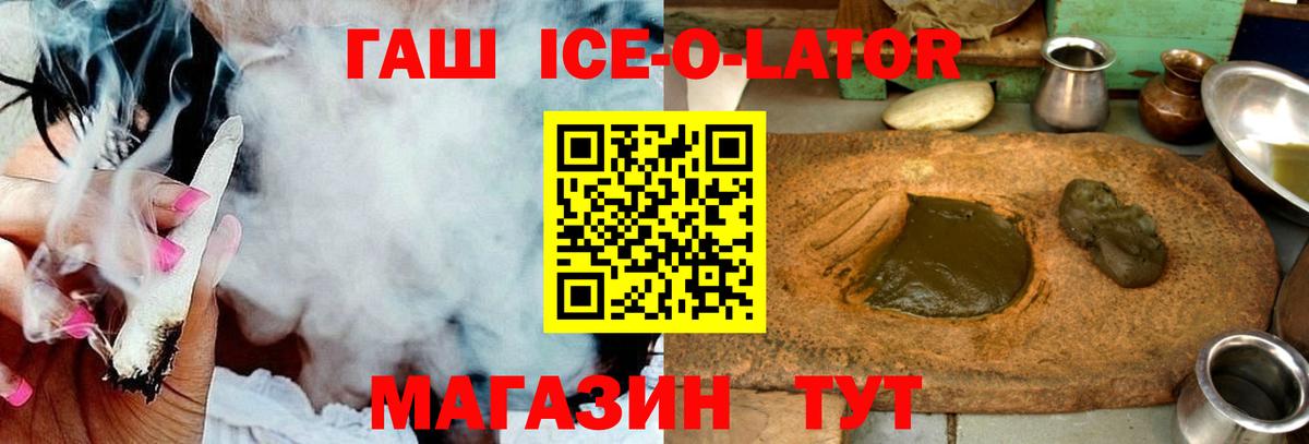 ГАШ индика сатива Серпухов