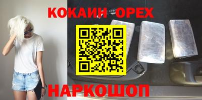 наркотики Гагарин