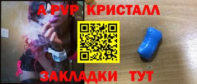 соль курить ск Гатчина