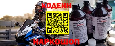наркотики Гагарин