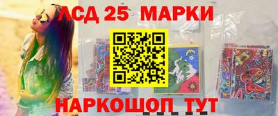 соль курить ск Гатчина