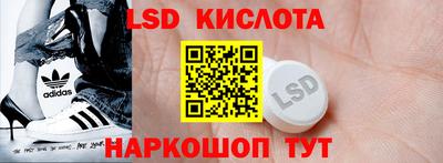 соль курить ск Гатчина