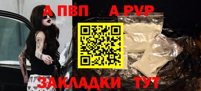 mdpv Гай