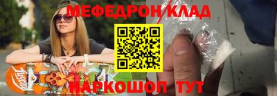 наркотики Гагарин