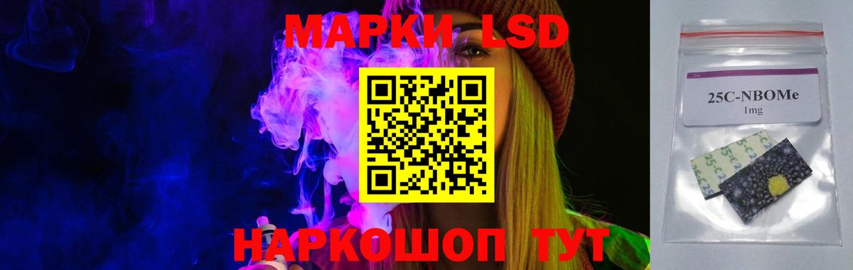 LSD-25 экстази ecstasy  Вход с VPN  Серпухов  LSD-25 экстази кислота 