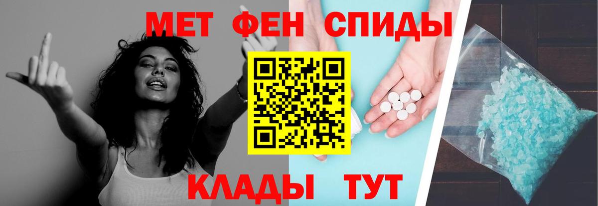 Метамфетамин Methamphetamine  Метамфетамин Methamphetamine  Серпухов  Вход с VPN 