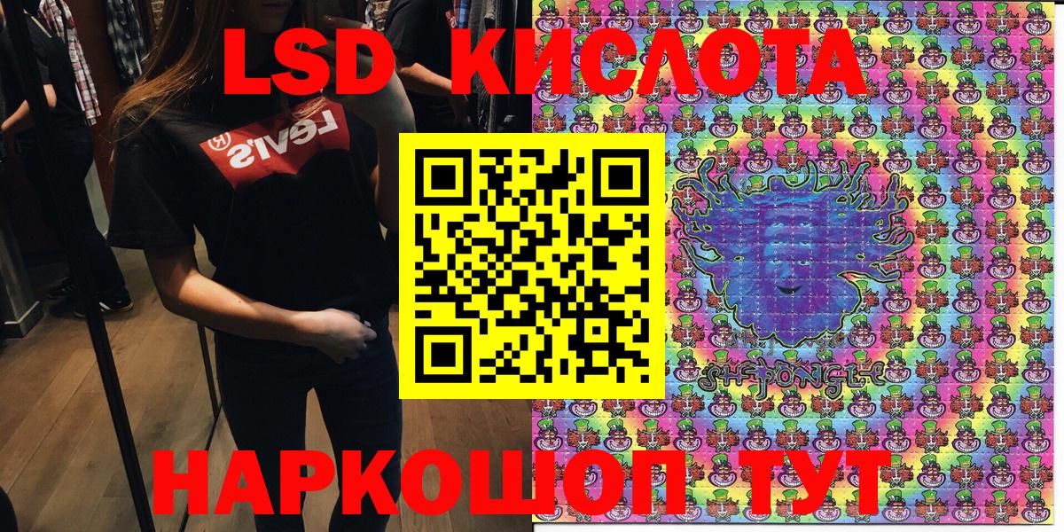 Марки N-bome  Вход с VPN  Наркотические марки 1,5мг  Серпухов  Наркотические марки 1,5мг 
