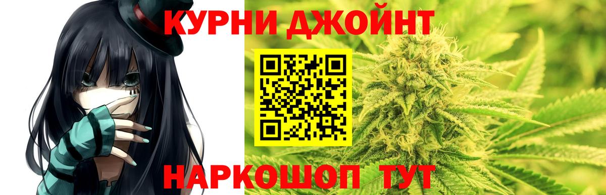 Бошки марихуана семена  Бошки марихуана LSD WEED  Вход с VPN  Шишки марихуана сатива  Конопля OG Kush  Серпухов 